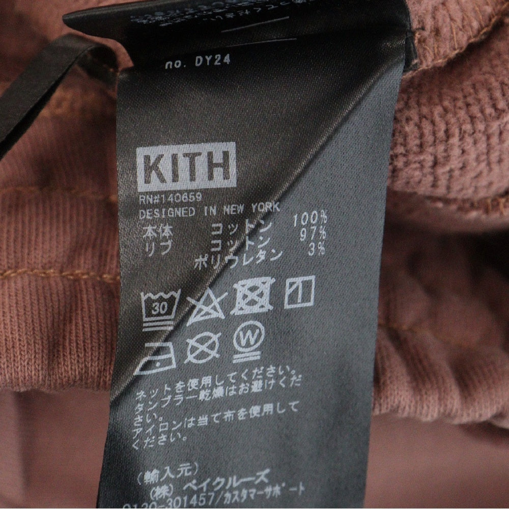 KITH(キス) 21AW ×RUSSELL ATHLETIC Bleecker Sweatpant ラッセル アスレッチック スウェット ロングパンツ ブラウン KHM060063