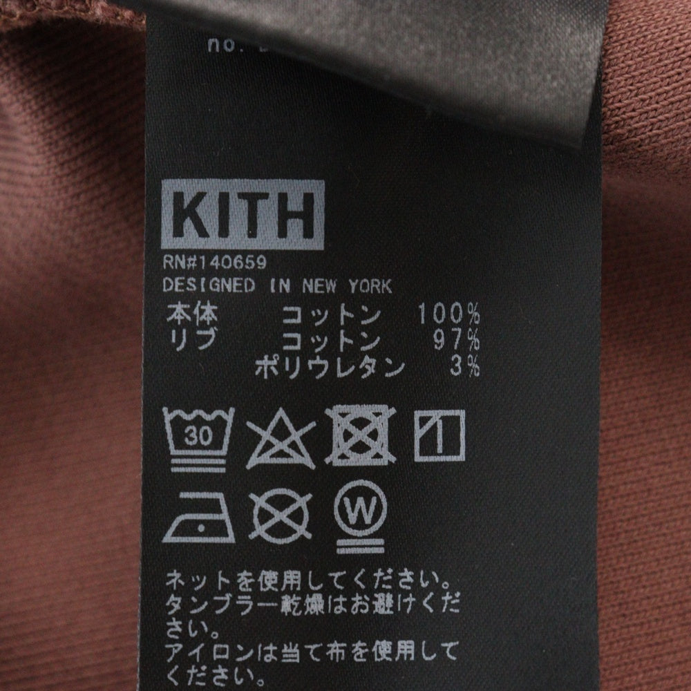 KITH(キス) 21AW ×RUSSELL ATHLETIC PATCHWORK WILLIAMS 3 HOODIE ラッセル アスレッチク フロントボタン スウェット プルオーバーパーカーブラウン