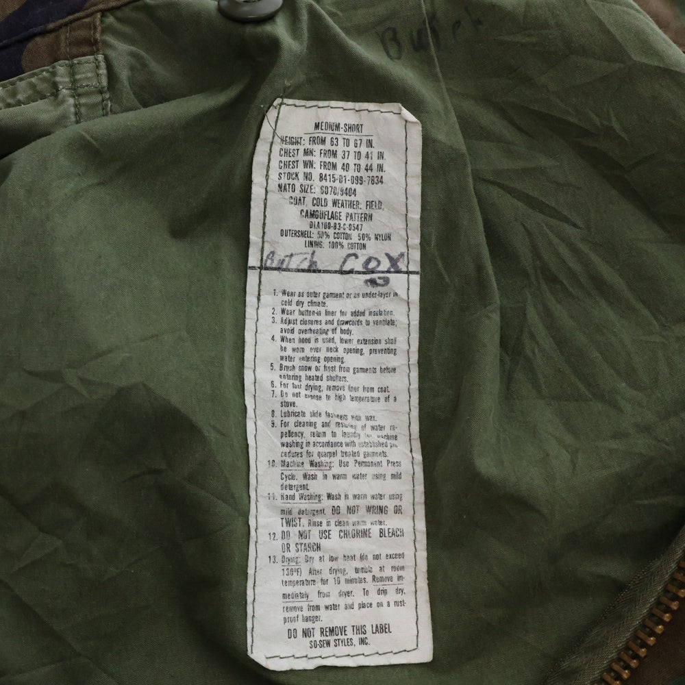 VINTAGE(ヴィンテージ) 90S US ARMY AIR FORCE M-65 Field jacket エアフォース ミリタリー フィールドジャケット カモフラ カーキ 8415-01-099-7834
