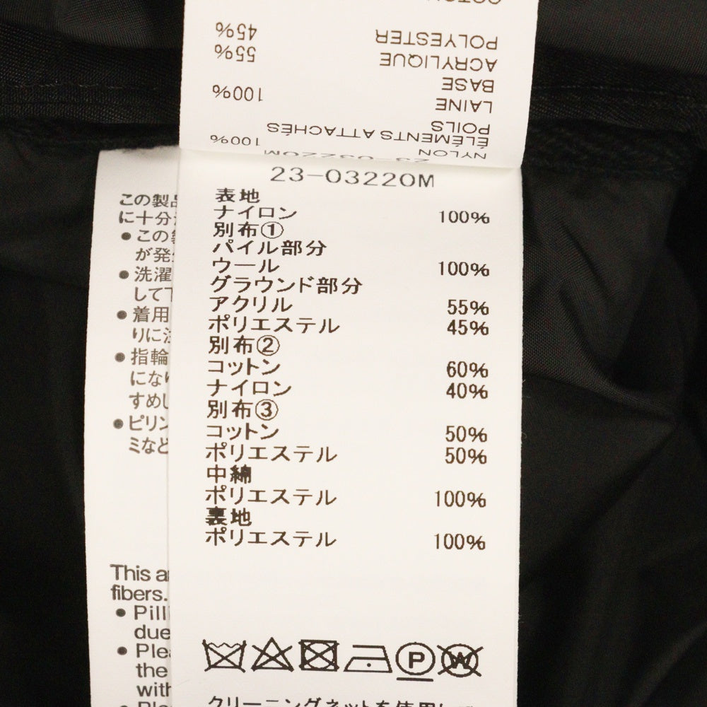 Sacai(サカイ) 23AW Faux Shearling Nylon Twill Blouson ドッキング フライト ボア ナイロンジャケット ブラック 23-03220M