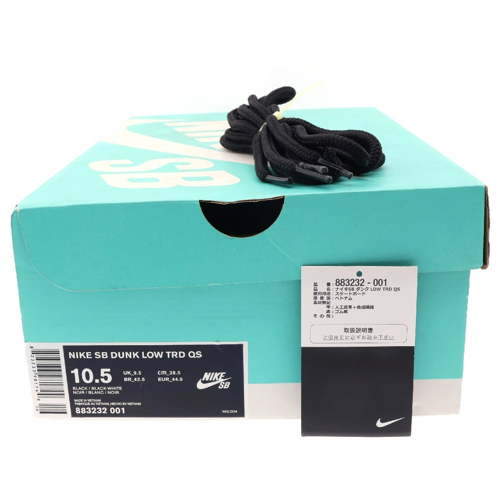 NIKE SB(ナイキエスビー) DUNK LOW 420 QS INTERGALACTIC ダンク インターギャラクティック ローカットスニーカー マルチ US10.5/28.5cm 883232-001