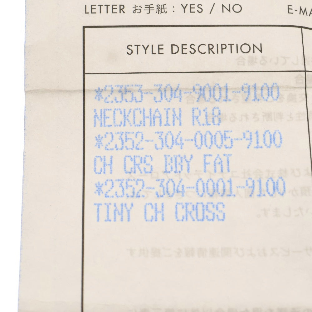 CHROME HEARTS(クロムハーツ) CRS BBYFAT ベイビーファットクロス ペンダントトップ シルバー BCA237