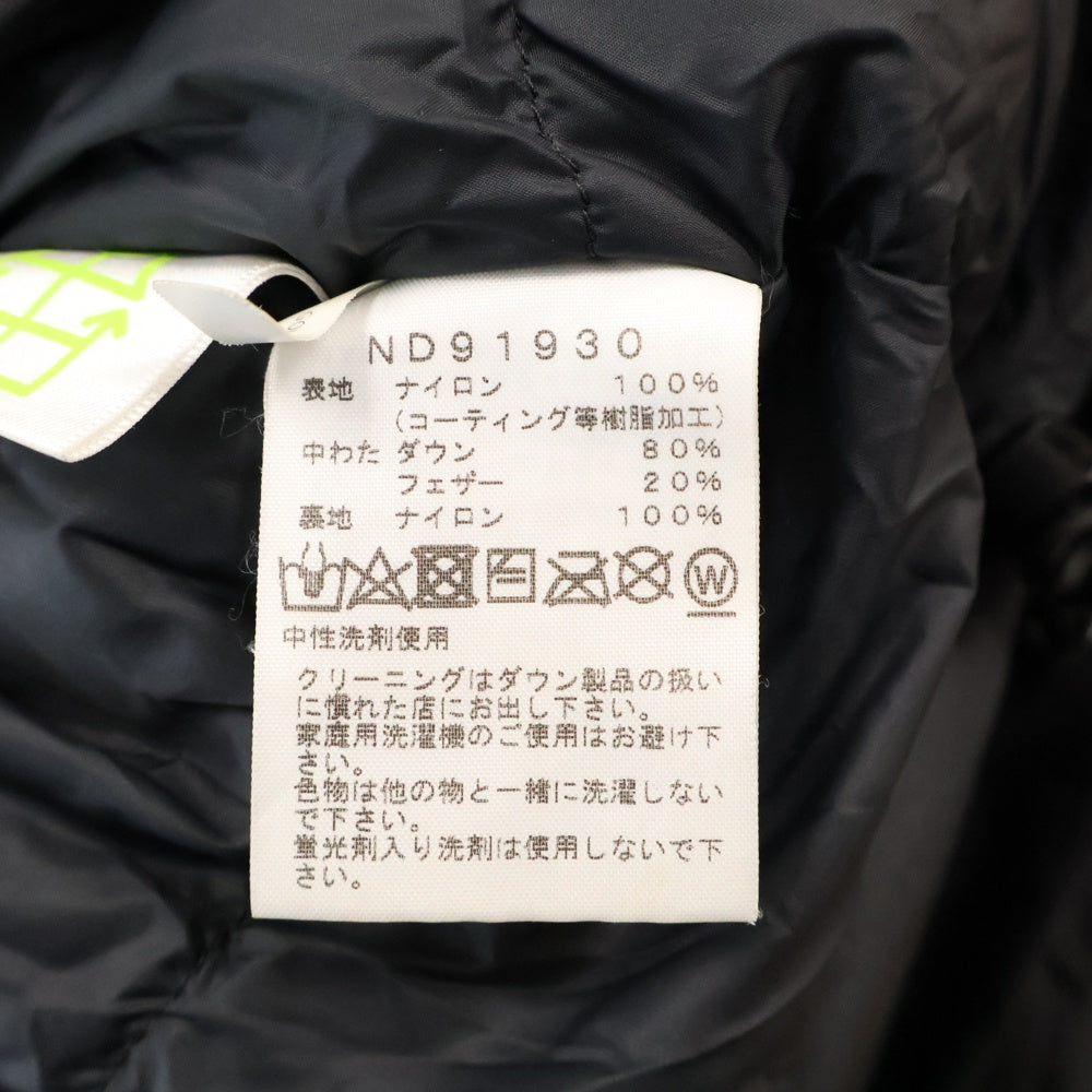 THE NORTH FACE(ザノースフェイス) Mountain Down Jacket GORE-TEX マウンテン フーデッドダウンジャケット ゴアテックス ブラック ND91930