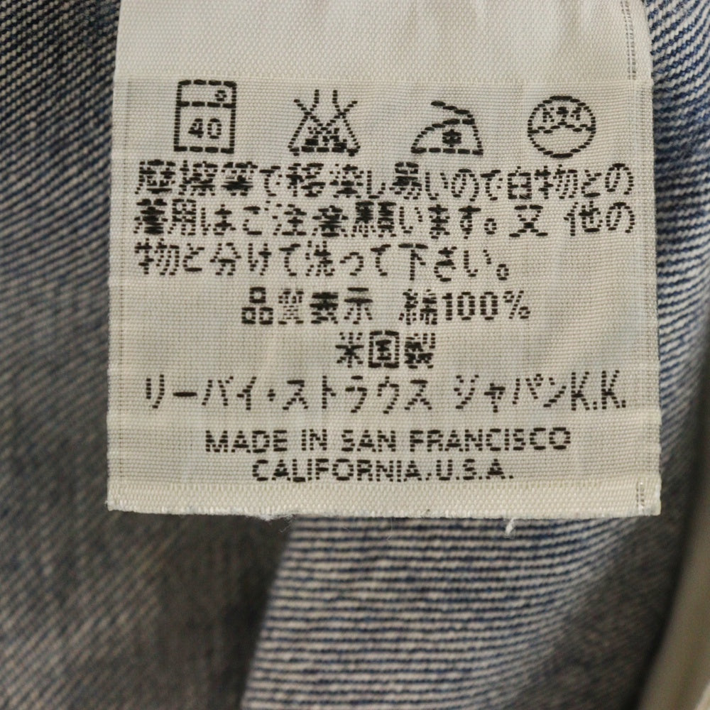 Levi's VINTAGE CLOTHING(リーバイス ビンテージ クロージング) 90S VINTAGE 501XX 復刻 ボタン裏555 バレンシア工場 ヴィンテージ ボタンフライデニムパンツ インディゴ 501-0003