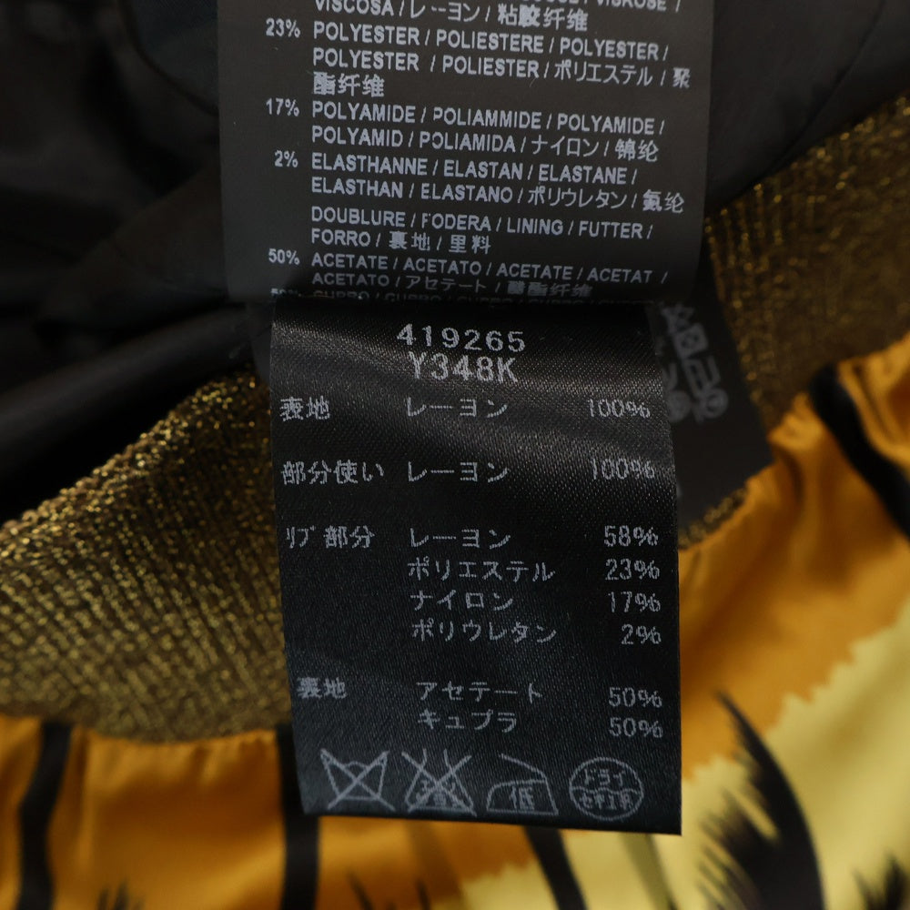 SAINT LAURENT PARIS(サンローランパリ) 16SS サンセットパームツリーテディスーベニアジャケット スカジャン ボンバーブルゾン ベージュ 419265 Y348K