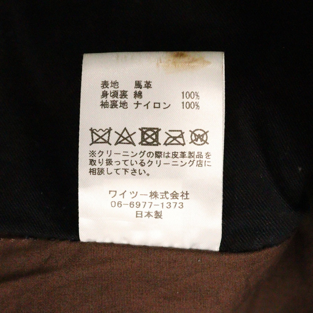 Y'2 LEATHER(ワイツーレザー) ×UNIQUE JEAN STORE別注 HORSE HIDE 1ST TYPE LEATHER JACKET ユニークジーンストア ホースハイド レザー 大戦モデル ジャケット ブラック