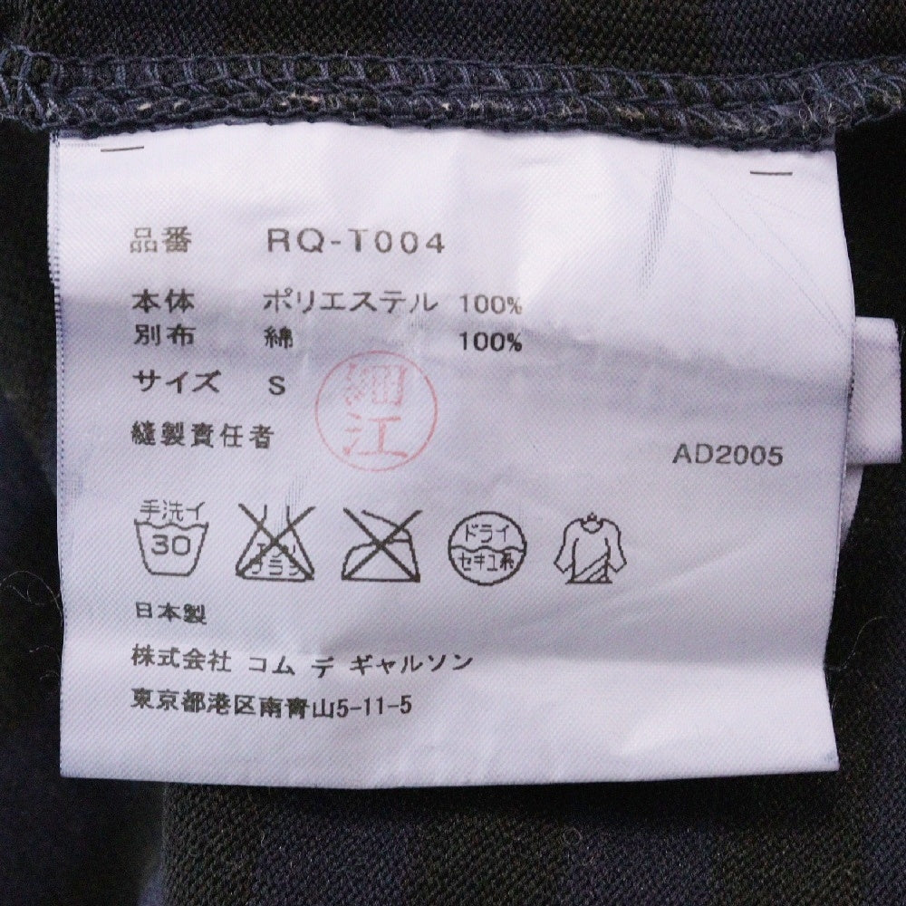 COMME des GARCONS COMME des GARCONS(コムデギャルソンコムデギャルソン) 05AW 製品染めボーダー裾切替ポリカットソー 長袖Tシャツ レディース ブラック RQ-T004