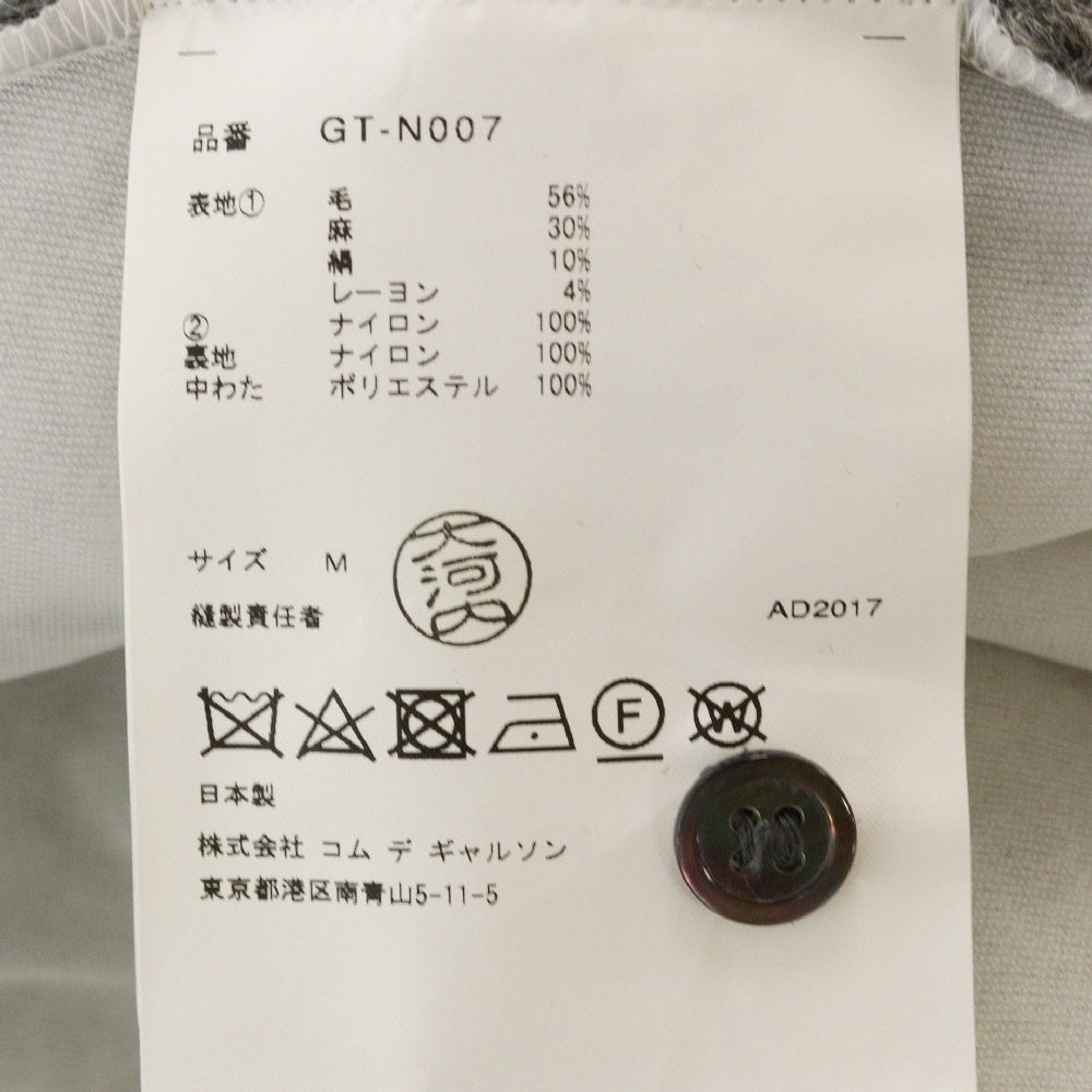 COMME des GARCONS(コムデギャルソン) 17AW フロントボタンニットポンチョ レディース グレー GT-N007