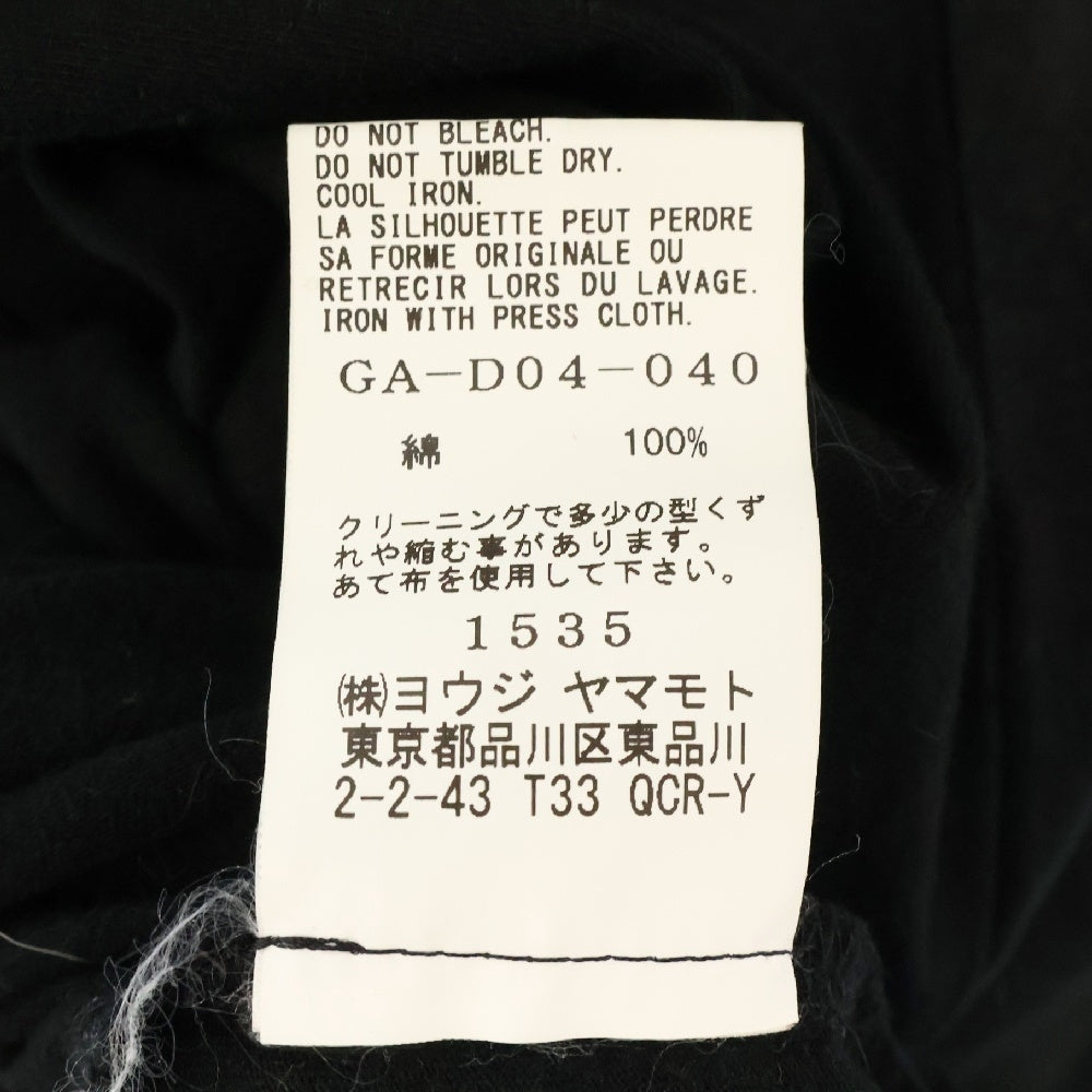 Ground Y(グラウンドワイ) 19AW Open front Big Dress With Hood 30/コットン天竺 オーバーフードドレス ブラック GA-D04-040