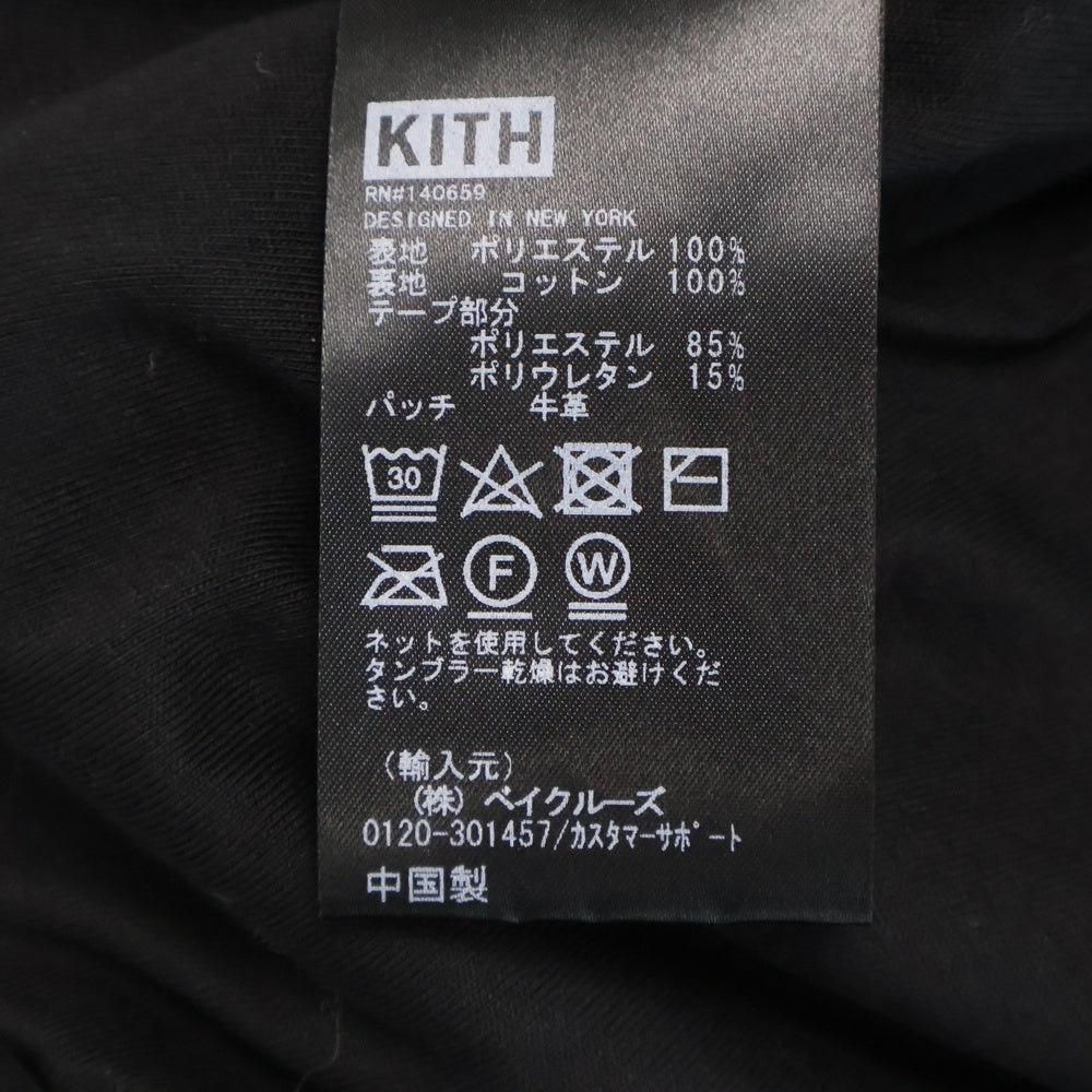 KITH(キス) Boa Jacket ポリエステルボア ジャケット ブラック 24-020-061-0003-4