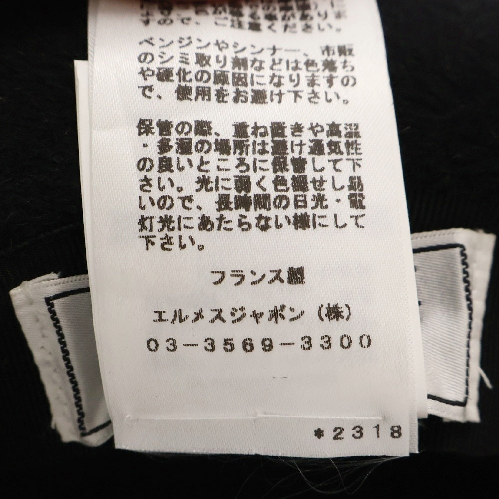 HERMES(エルメス) ウール シープレザー ボーラーハット 帽子 ブラック
