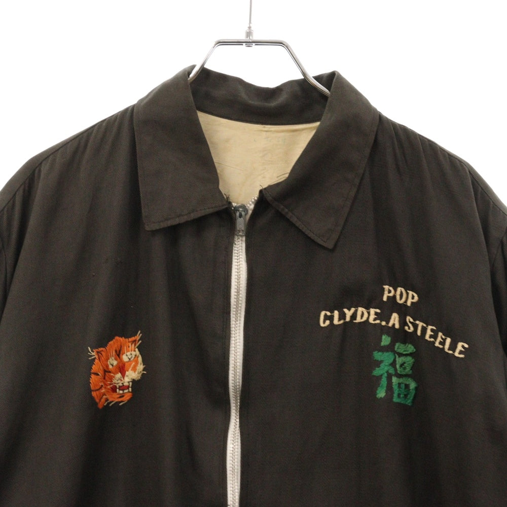 VINTAGE(ヴィンテージ) 60s VIETNAM SOUVENIR JACKET SAIGON 刺繍 ベトジャン スーベニア ジップアップ ジャケット ブラック