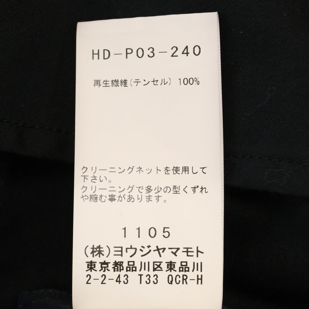 YOHJI YAMAMOTO REGULATION(ヨウジヤマモト レギュレーション) 21SS S-Re定番細紐 テーパード パンツ ブラック HD-P03-240