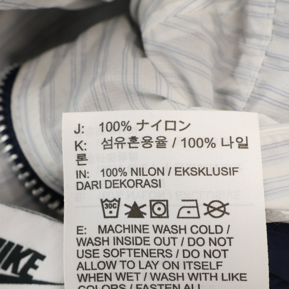 NIKE(ナイキ) 21SS×KIM JONES キムジョーンズ 別注 WINDBREAKER リバーシブル プルオーバーウインドブレーカー ナイロンジャケット ネイビー DC9985-100