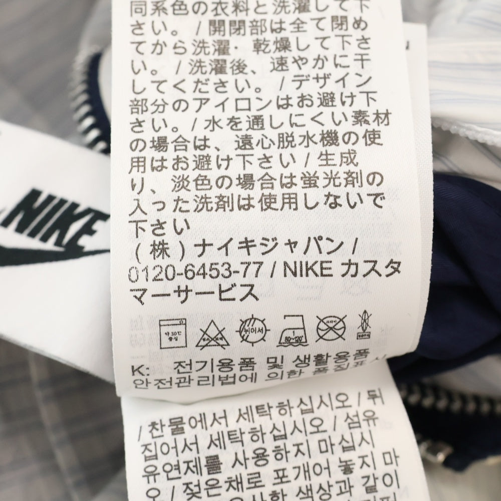 NIKE(ナイキ) 21SS×KIM JONES キムジョーンズ 別注 WINDBREAKER リバーシブル プルオーバーウインドブレーカー ナイロンジャケット ネイビー DC9985-100