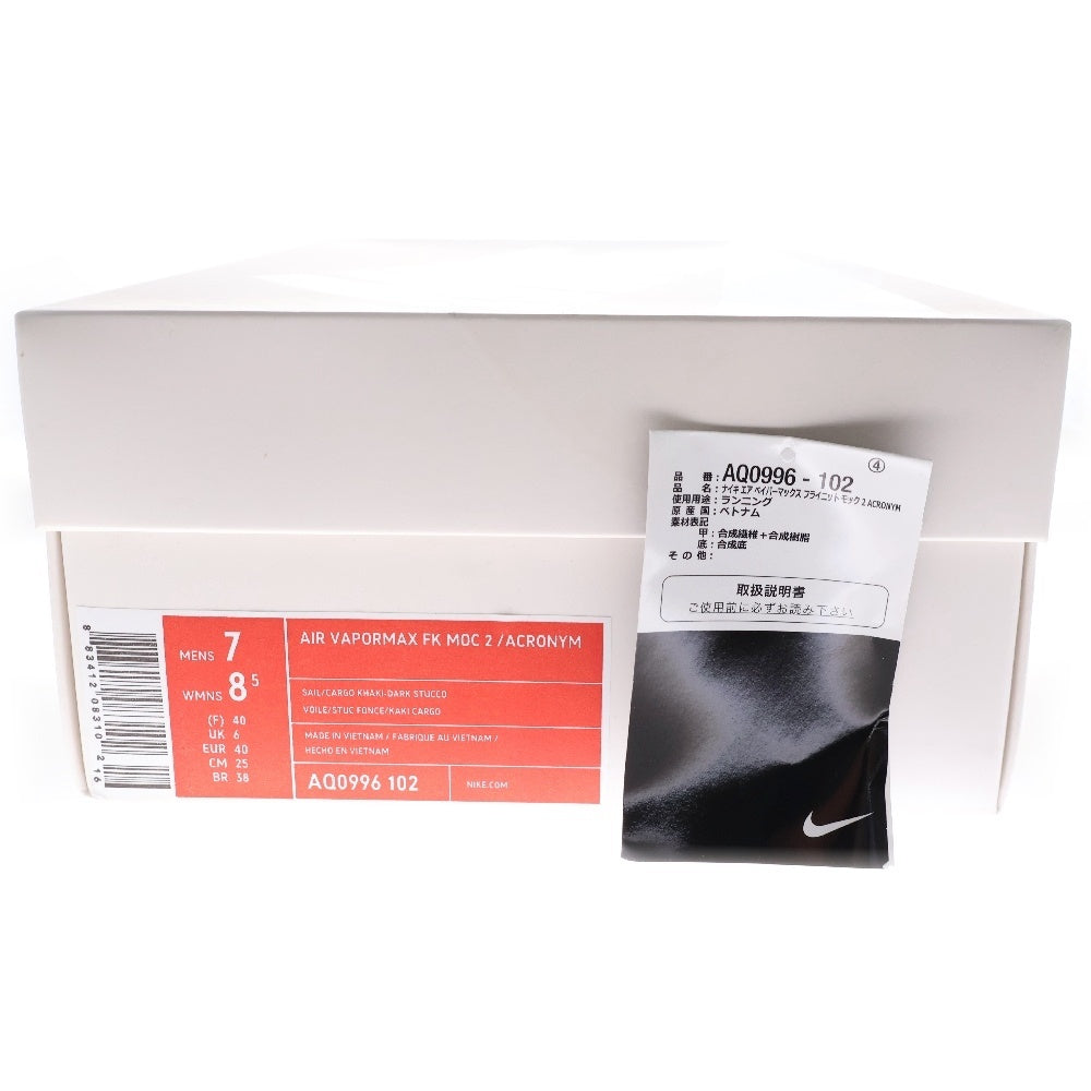 NIKE(ナイキ) ×ACRONYM VAPORMAX Moc2 アクロニウム エアヴェイパーマックス モック2 ローカットスニーカー グレー US7/25cm AQ0996-102