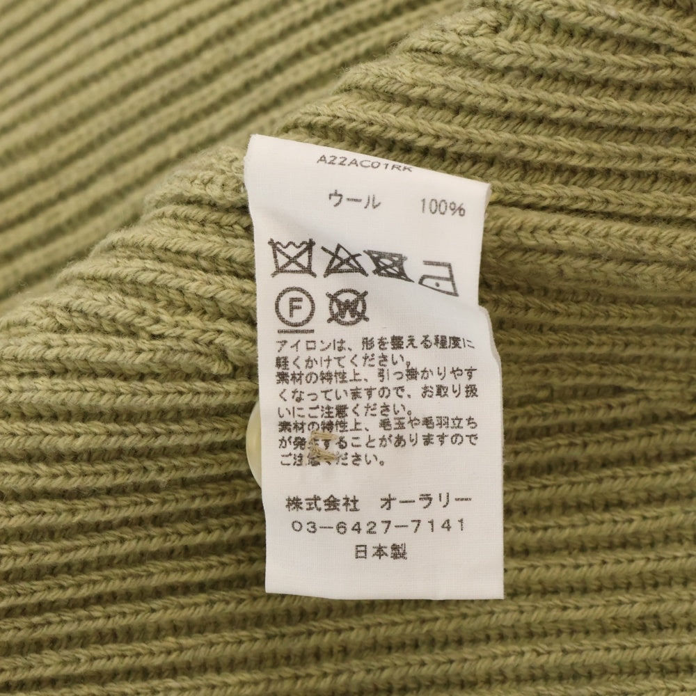 AURALEE(オーラリー) 22AW SUPER FINE WOOL RIB KNIT BIG CARDIGAN リブニット ビッグカーディガン ベージュ A22AC01RK