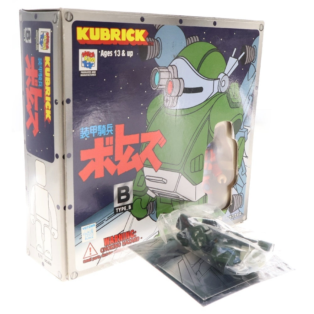 MEDICOM TOY(メディコムトイ) KUBRICK 装甲騎兵ボトムズ SET 100% 人形 フィギュア オレンジ