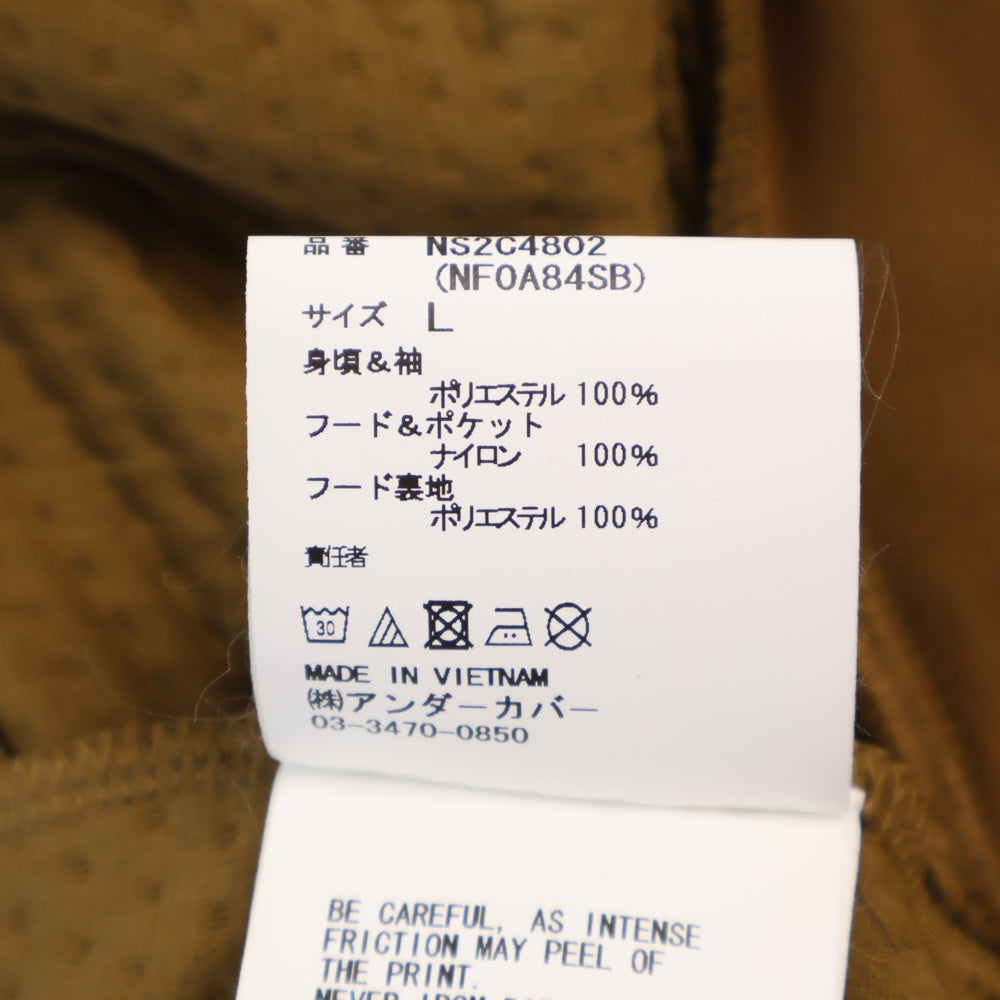 THE NORTH FACE(ザノースフェイス) ×UNDERCOVER SOUKUU DOTKNIT DOUBLE HOODIE アンダーカバー ドットニット ダブルフーディ プルオーバーパーカーブラウン NT52308UC