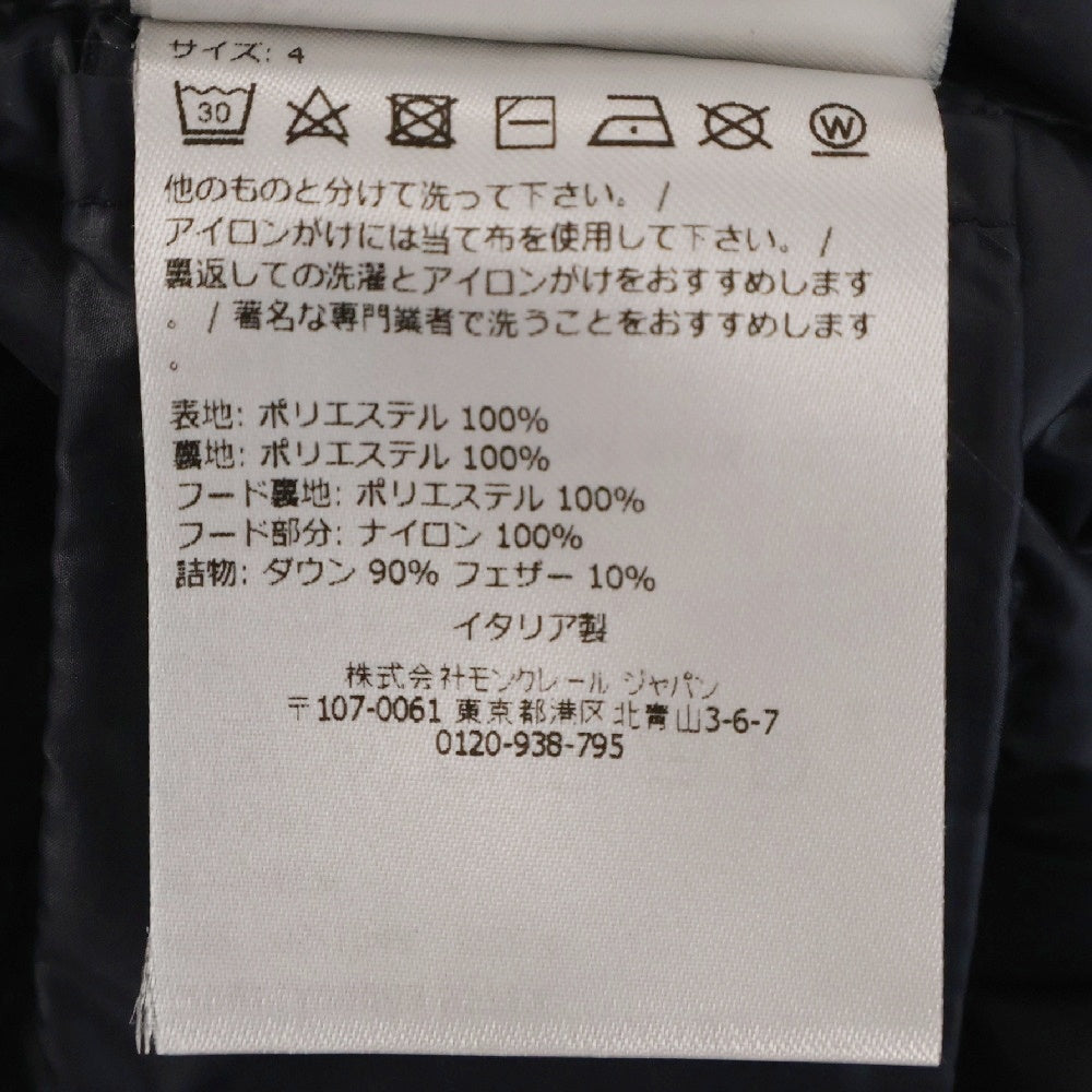 MONCLER(モンクレール) 24AW BESINES DOWN JACKET フーデッド ダウンジャケット ネイビー J20911A00003