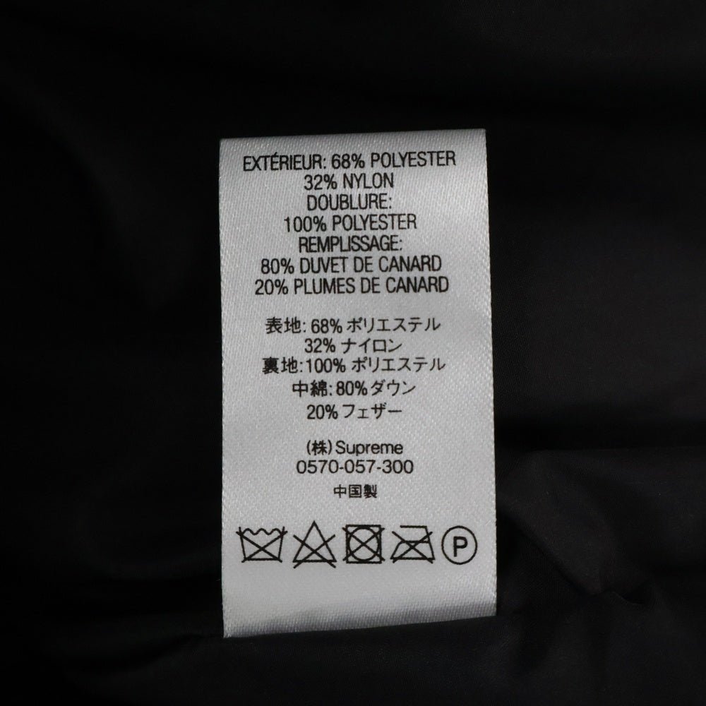 SUPREME(シュプリーム) 19AW Iridescent Puffy Jacket イリディセントパフィージャケット ブラウン
