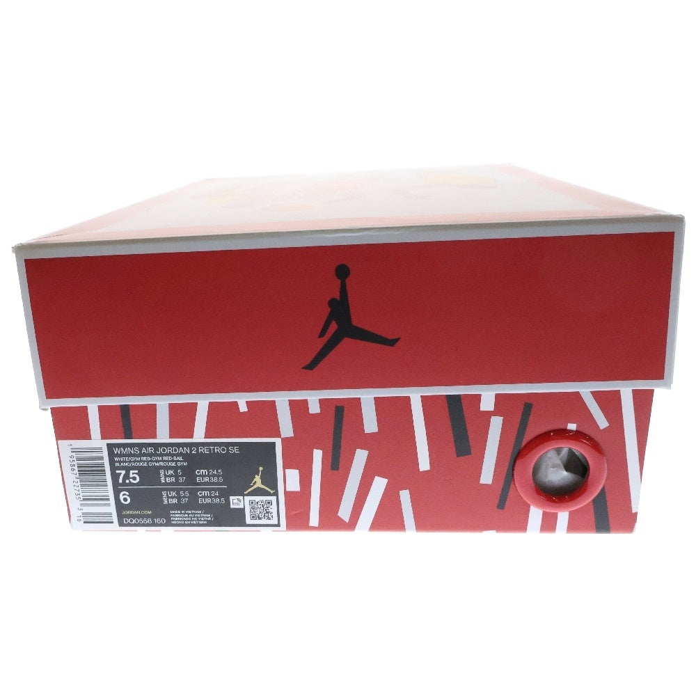 NIKE(ナイキ) ×NINA CHANEL ABNEY WMNS AIR JORDAN 2 HIGH ニーナ シャネル アブニー ウィメンズ エアジョーダン2 ハイカットスニーカー US7.5/24.5cm DQ0558-160