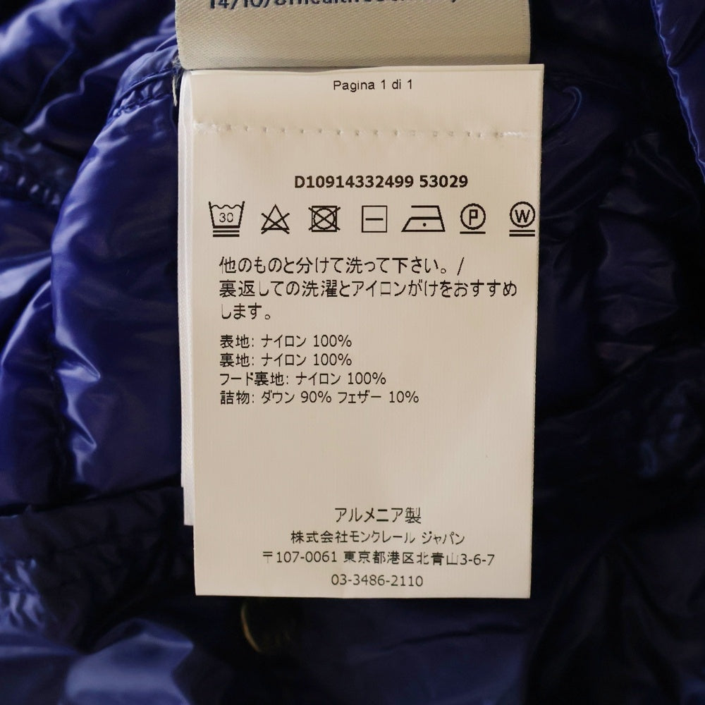 MONCLER(モンクレール) 18SSGIEN GILET ナイロン ジップアップ ダウンベスト ブルー D10914332499 53029