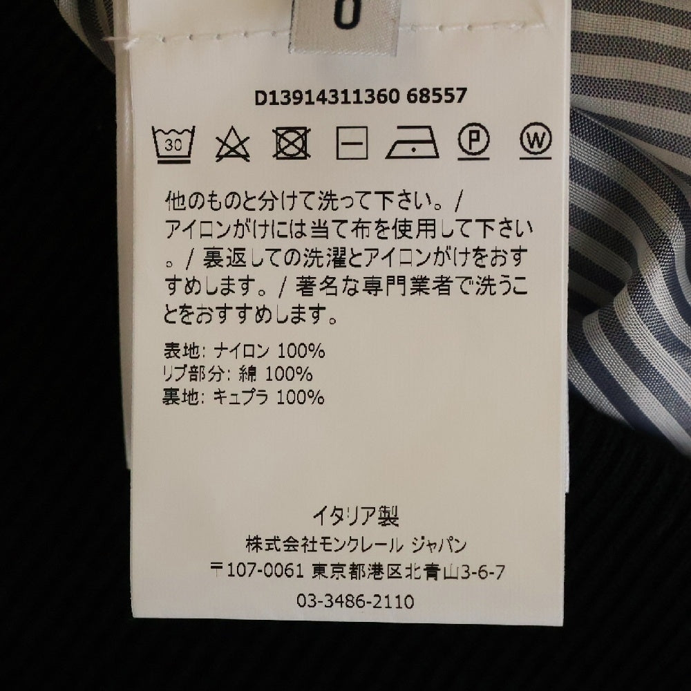 MONCLER(モンクレール) 18SS GILET ナイロン ジップアップベスト ブラック D13914311360 68577