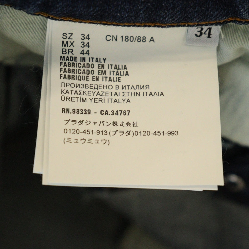 PRADA(プラダ) 24SS 三角ロゴプレート付 5ポケット ローライズウェストデニムパンツ インディゴ GEP374
