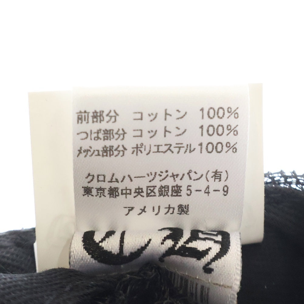 CHROME HEARTS(クロムハーツ) Yellow CH Plus Trucker Cap イエローCHプラス トラッカーキャップ メッシュキャップ パッチ クロスボール 帽子 ブラック