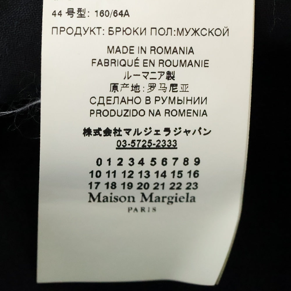 Maison Margiela 10(メゾン マルジェラ) 21AW ドローストリング スラックスパンツ ブラック S50KA0530