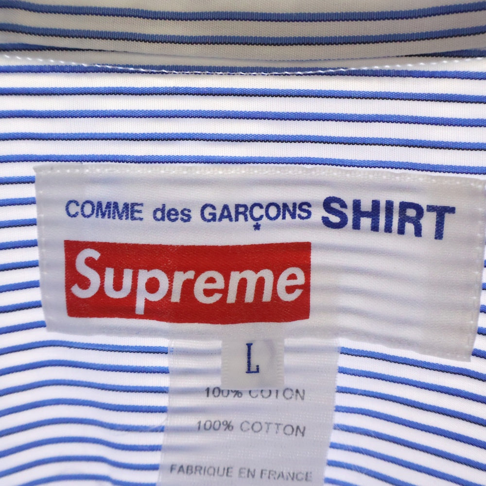 SUPREME(シュプリーム) 12SS×COMME des GARCOMS SHIRT GUSSET SHIRT コムデギャルソン ガセットシャツ ストライプ長袖シャツ ブルー S27SS12