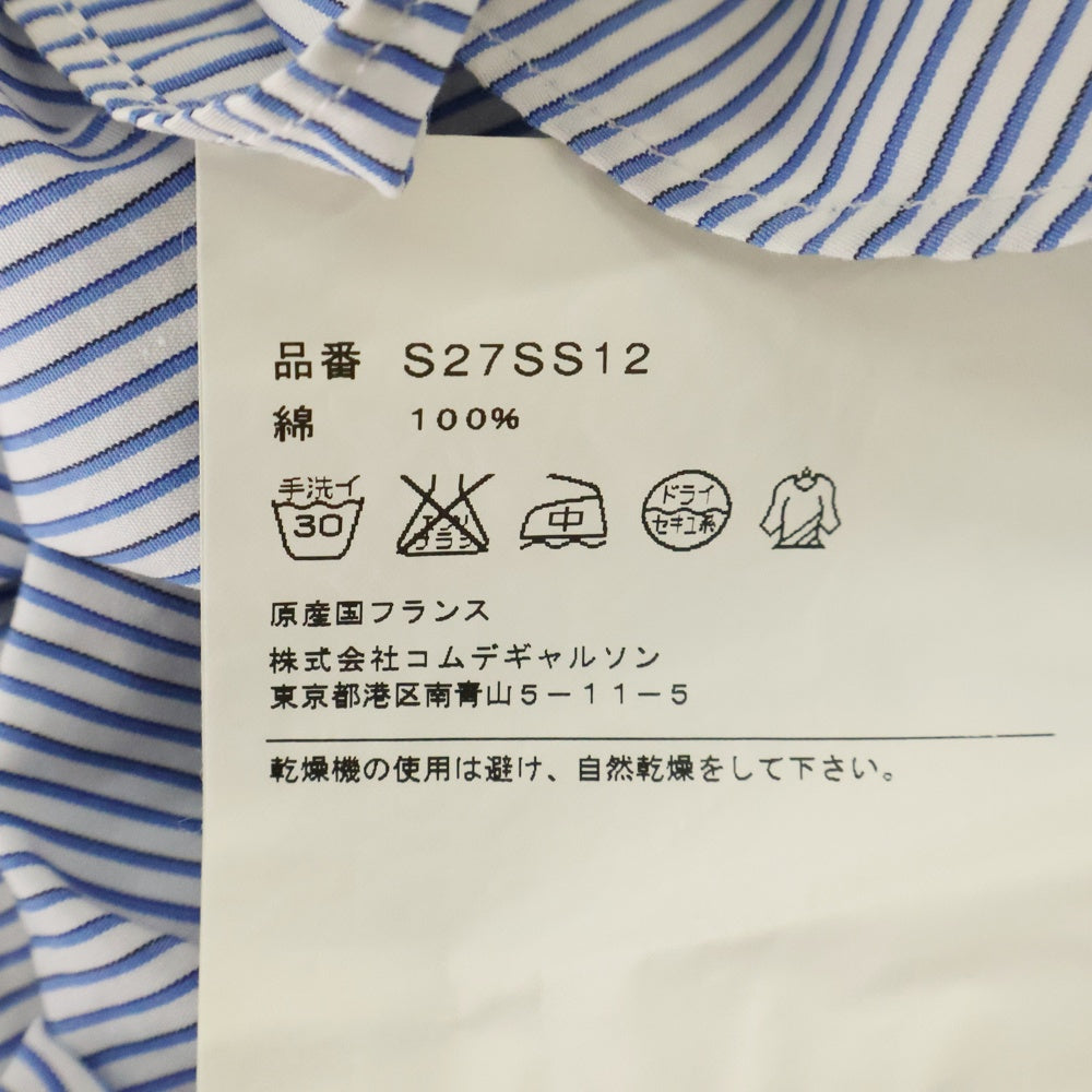 SUPREME(シュプリーム) 12SS×COMME des GARCOMS SHIRT GUSSET SHIRT コムデギャルソン ガセットシャツ ストライプ長袖シャツ ブルー S27SS12