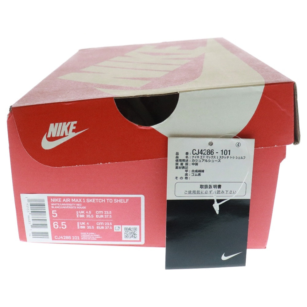 NIKE(ナイキ) AIR MAX 1 SKETCH TO SHELF エアマックス スケッチ トゥ シェル ローカットスニーカー ホワイト/レッド US5/25cm CJ4286-101
