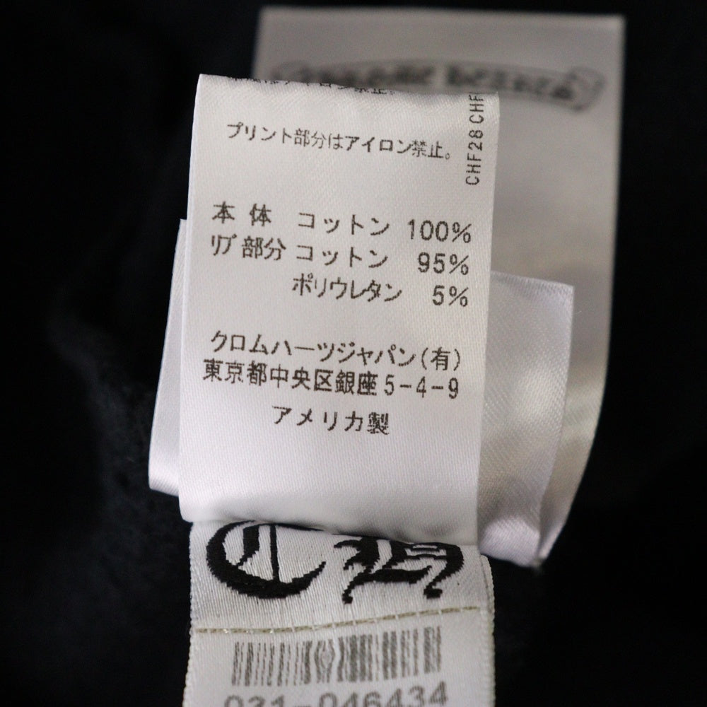 CHROME HEARTS(クロムハーツ) SWTSHRT PLVR アームロゴプリント スウェット プルオーバーパーカー ブラック