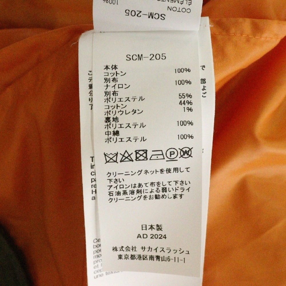 Sacai(サカイ) Denim Nylon Twill Jacket デニムドッキング ナイロンジャケット インディゴ/カーキ SCM-205
