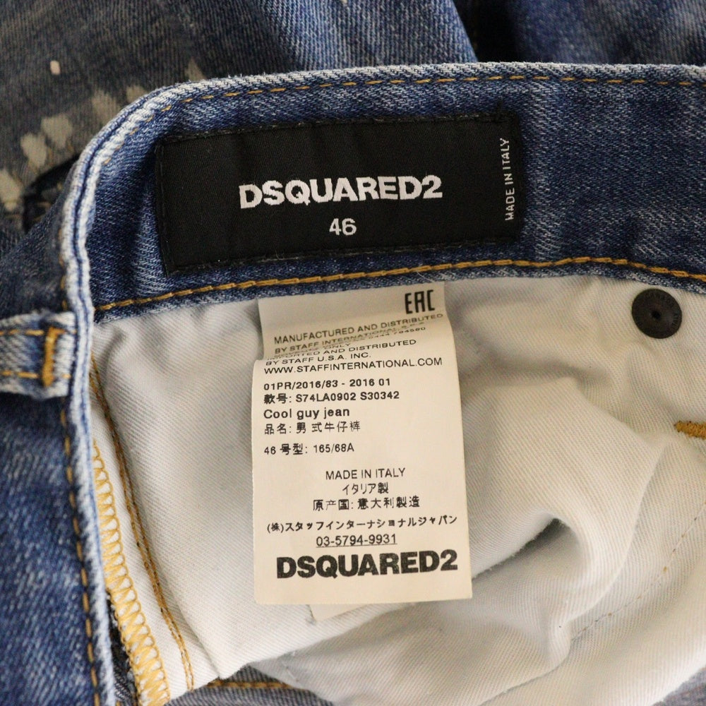 DSQUARED2(ディースクエアード) 16SS ダメージ加工 ボタンフライ スキニー デニムパンツ インディゴ S74LA0902 S30342