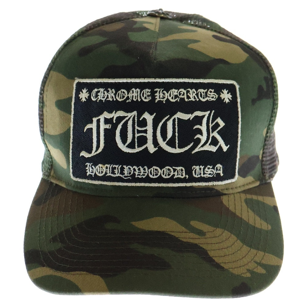 CHROME HEARTS(クロムハーツ) OLD FUCK TRUCKER CAP CAMO オールド FUCKパッチ クロスボール付 メッシュ トラッカーキャップ 帽子 カモフラ 迷彩 カーキ