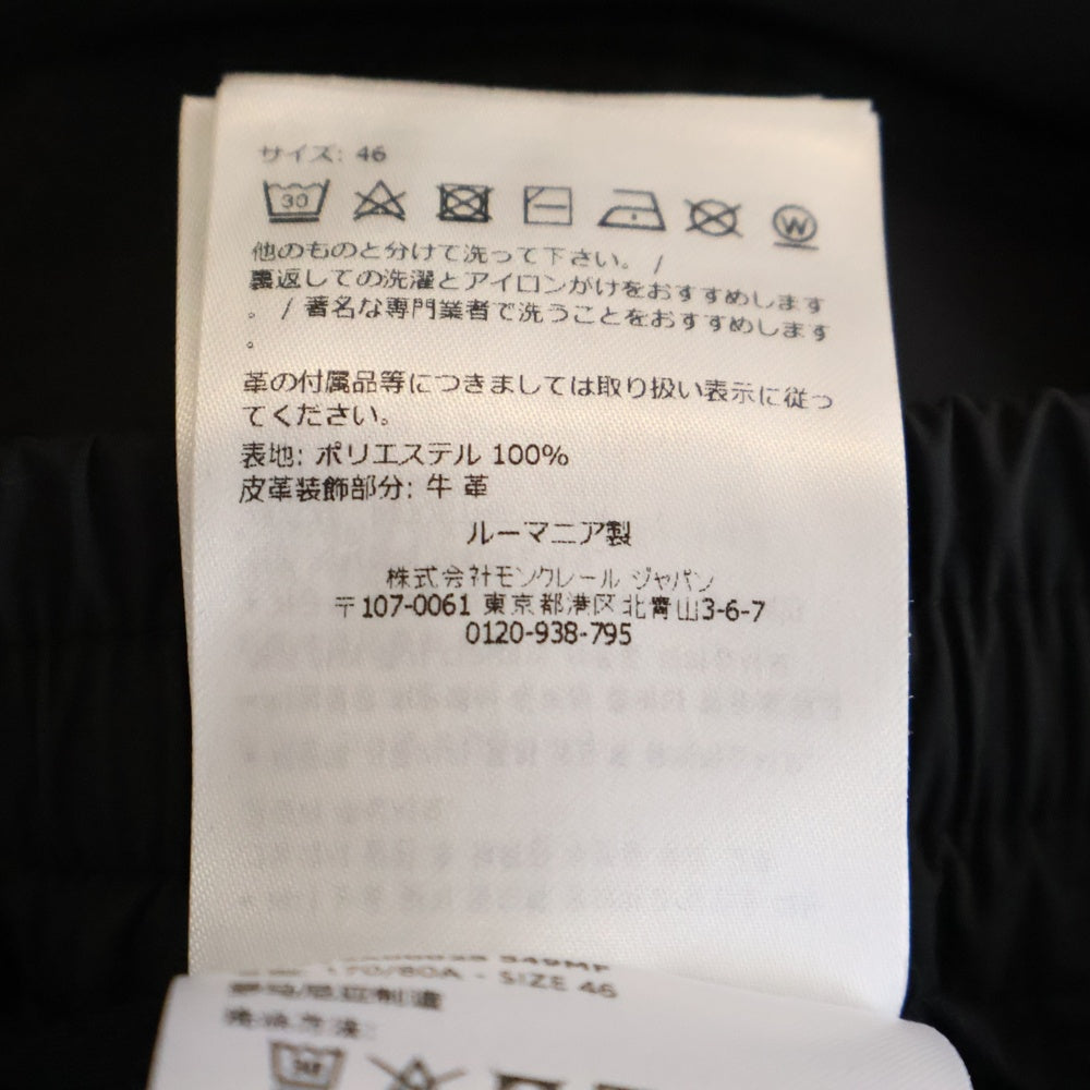 MONCLER(モンクレール) 24AW PANTALONE SPORTIVO スポルティーボ ナイロン トラック ロングパンツ ブラック J20912A00025 549MF