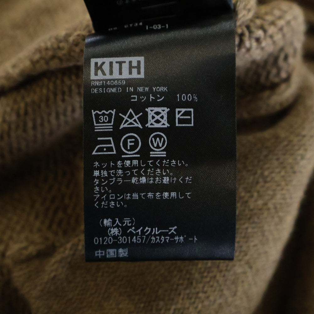KITH(キス) Chunky Knit Ginza Cardigan チャンキーニット カーディガンジャケット ブラウン