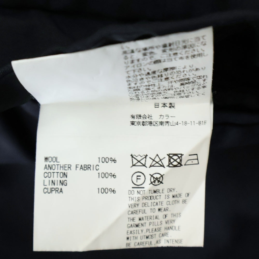 kolor(カラー) 23SS ウールセンタープレススラックスパンツ ブラック 23SCM-P22109