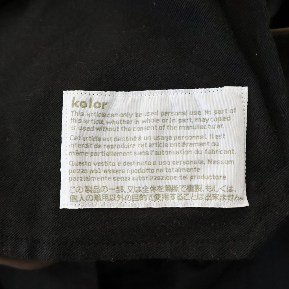 kolor(カラー) 23SS ウールセンタープレススラックスパンツ ブラウン 23SCM-P22109