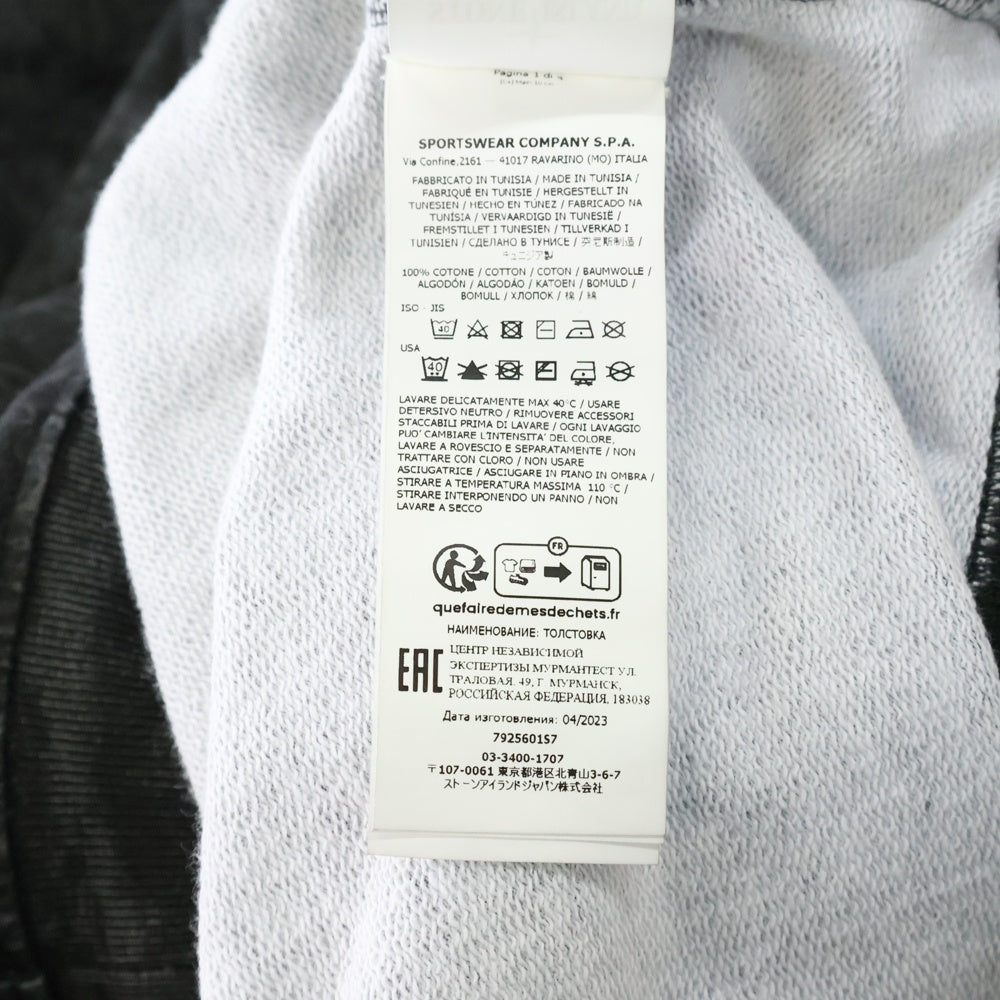 SUPREME(シュプリーム) 23AW ×STONEISLAND Hooded Sweatshirt ストーンアイランド スパイダー スウェットプルオーバーパーカー グレー 7925601S7