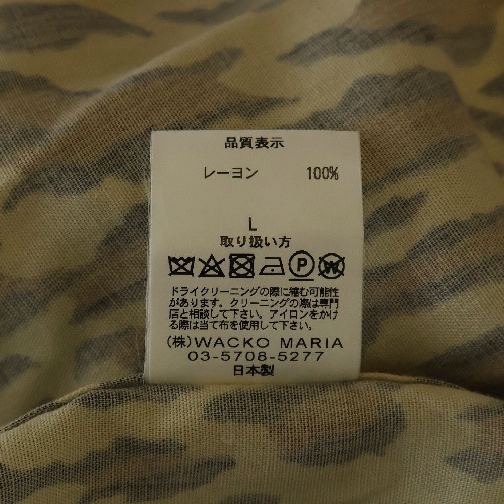 WACKO MARIA(ワコマリア) LEOPARD HAWAIIAN SHIRT オープンカラー レオパード レーヨン ハワイアン アロハ 半袖シャツ イエロー/ブラウン