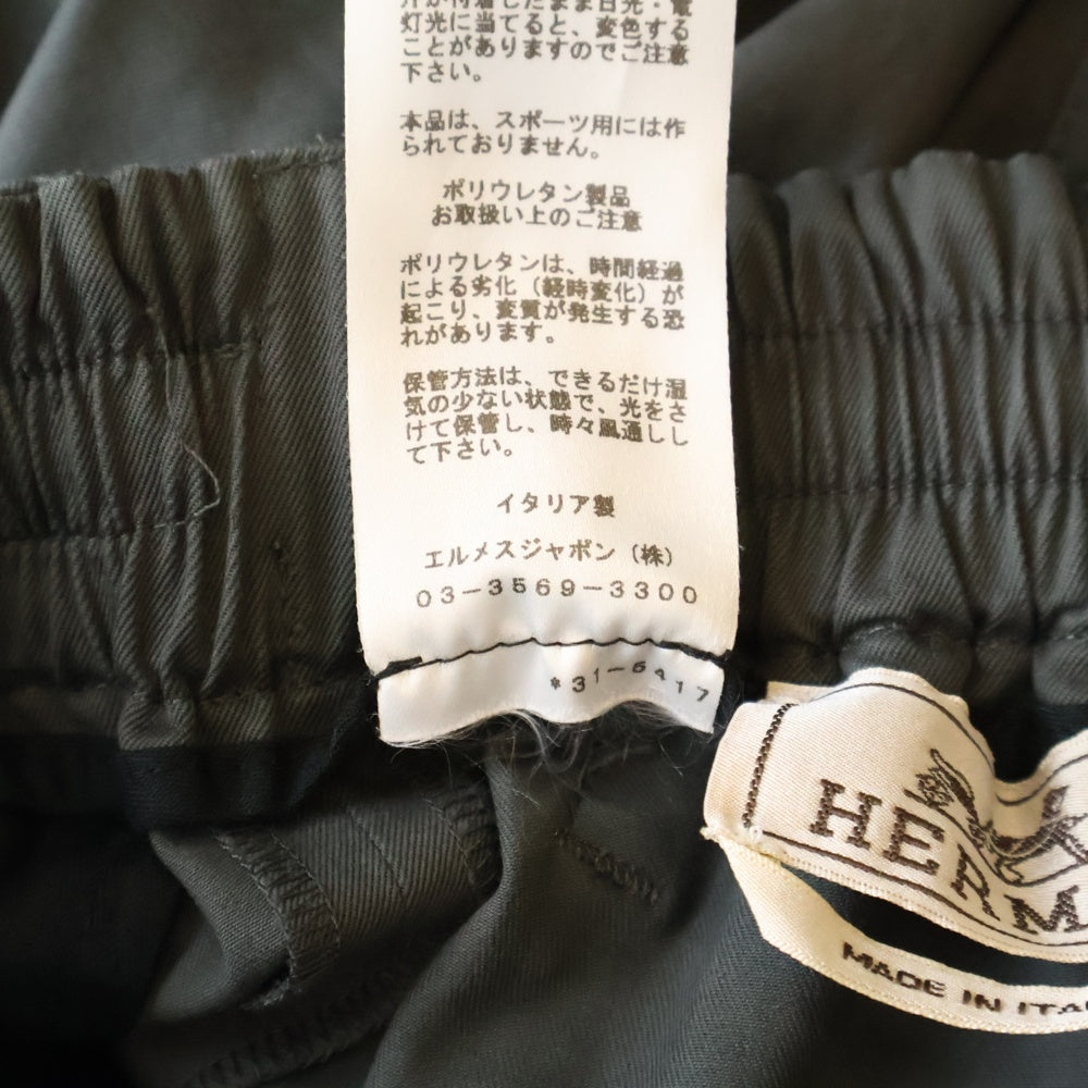 HERMES(エルメス) ドローストリング ファティーグ ロングパンツ チャコールグレー