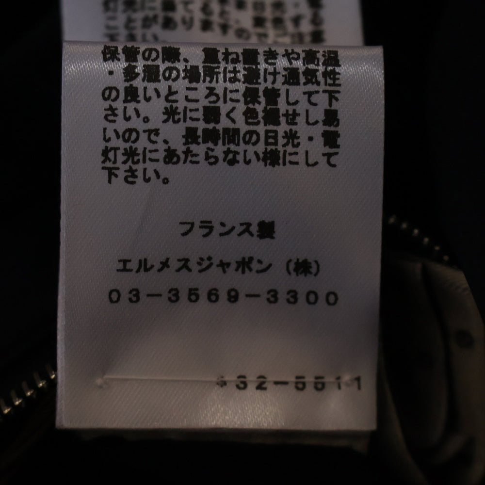 HERMES(エルメス) レザーパッチ ナイロン 中綿 パファージャケット ブラック