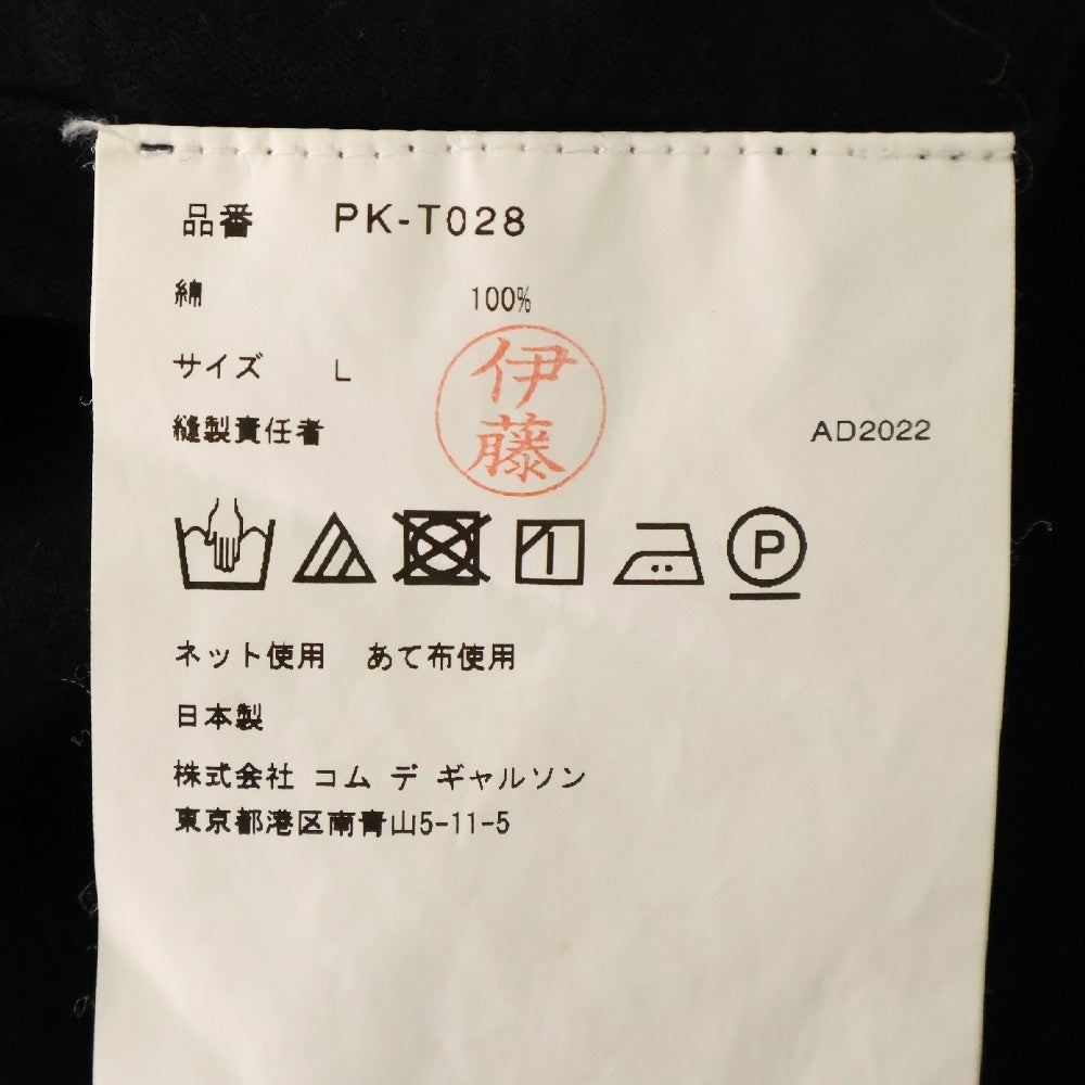 COMME des GARCONS HOMME PLUS(コムデギャルソンオムプリュス) 23SS 再構築 立体 半袖Tシャツ ブラック PK-T028