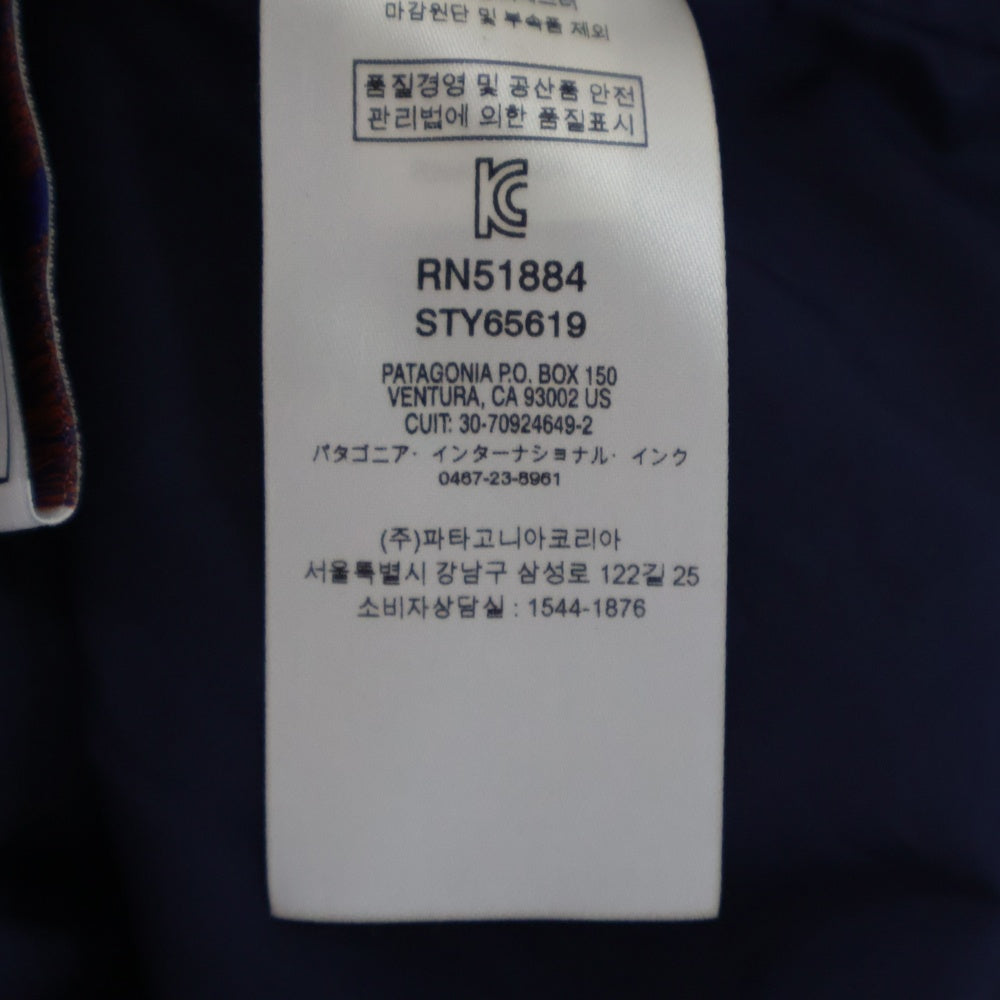 PATAGONIA(パタゴニア) 19AW Fleece Vest フリースベスト ジャケット キッズ ベージュ STY65619FA19