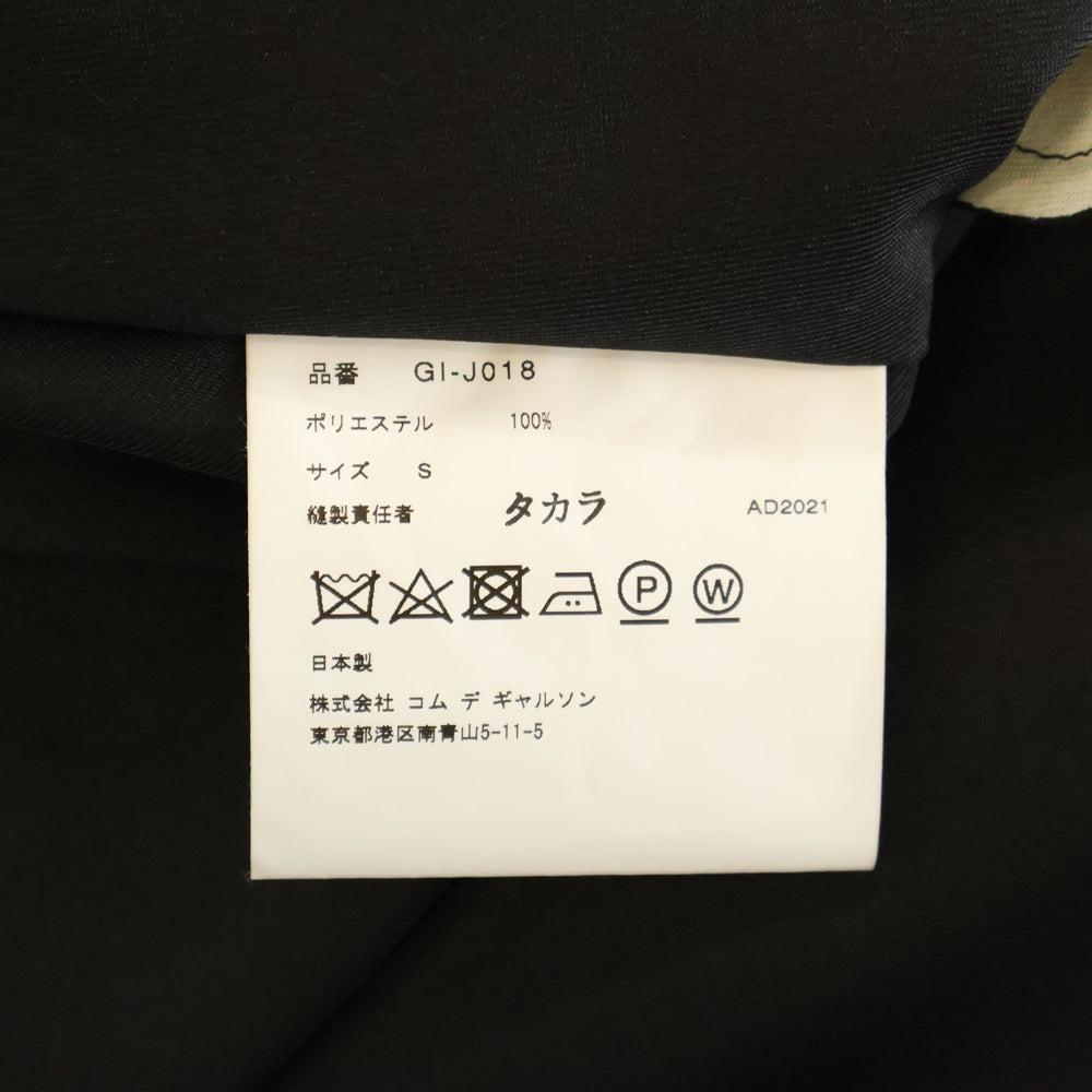 COMME des GARCONS(コムデギャルソン) ピークドラペル フロントフック 変形パターン ジャケット ブラック GI-J018