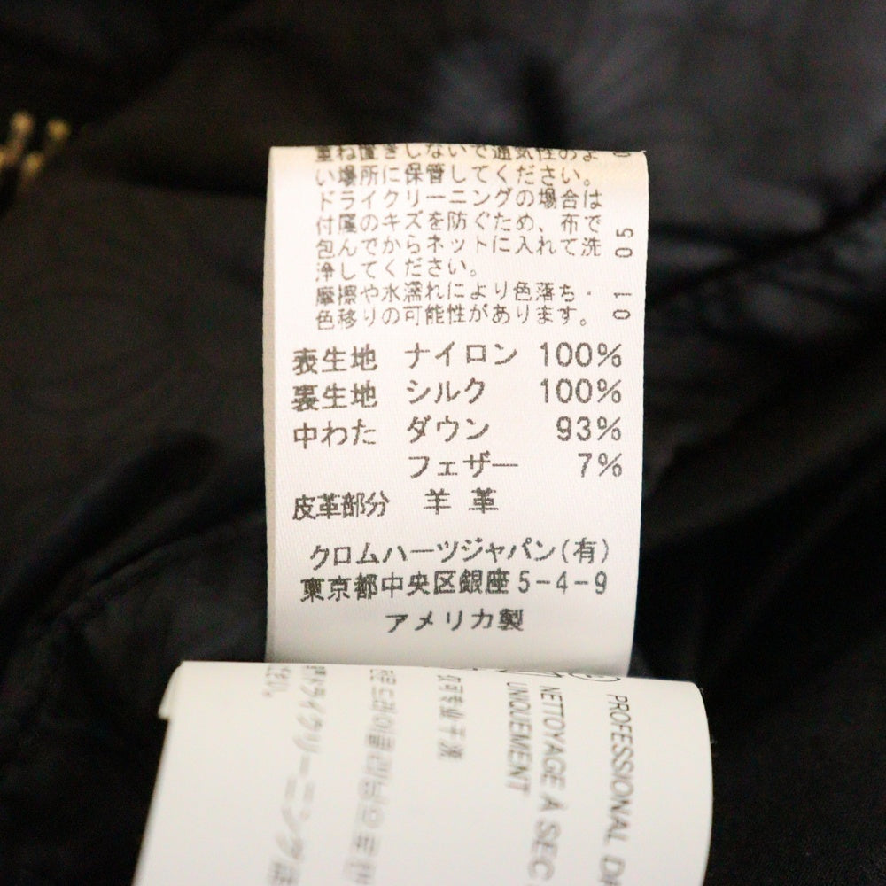 CHROME HEARTS(クロムハーツ) STIFF VEST スティッフ CHプラス総柄クロスボールボタンナイロンダウンベスト ブラック